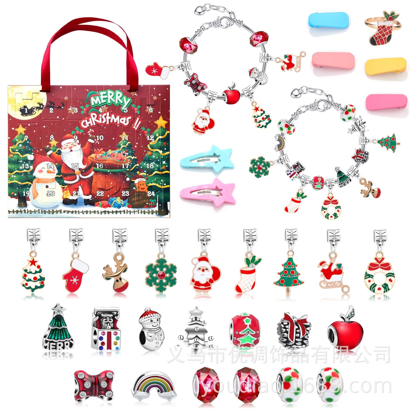 Cilifer® 🔥The Best Gift For Children🎀DIY Christmas Advent Calendar Bracelets Set M1
